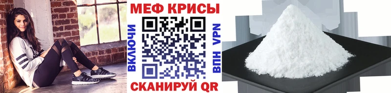 Наркошоп купить Кокаин  Альфа ПВП  Канабис  АМФЕТАМИН  Codein  Меф мяу мяу  Гвардейск