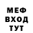 ГЕРОИН хмурый Andre Chamsoutdinov