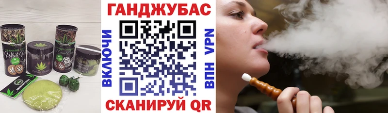 Купить где  Гвардейск  Canna-Cookies марихуана 