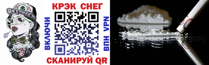 Купить  Гвардейск  COCAIN Fish Scale 