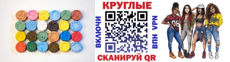 Купить где  Гвардейск  ЭКСТАЗИ Punisher 