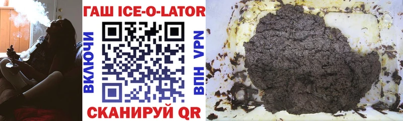 Гашиш hashish  Купить закладки  Гвардейск 