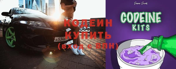 амфетамин Касимов
