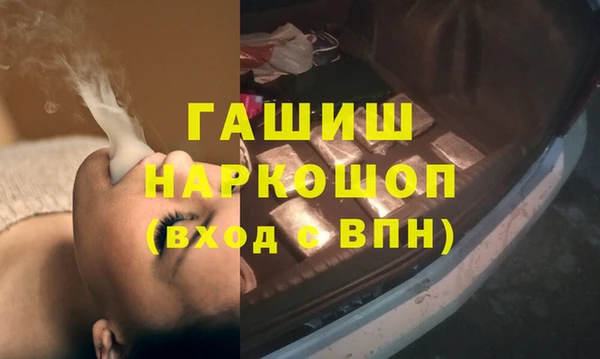 героин Карпинск