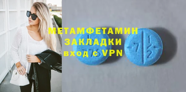 амфетамин Касимов