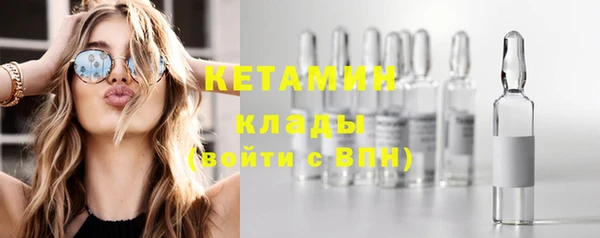 амфетамин Касимов