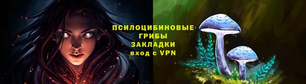 марихуана Снежинск