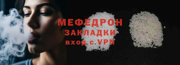 первитин Слюдянка