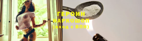 амфетамин Касимов