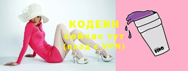 амфетамин Касимов