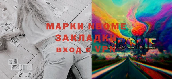 героин Карпинск