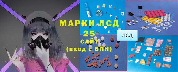 амфетамин Касимов