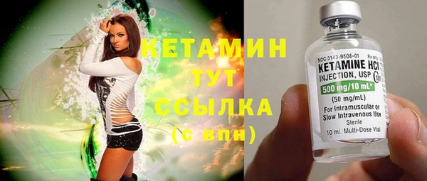 амфетамин Касимов