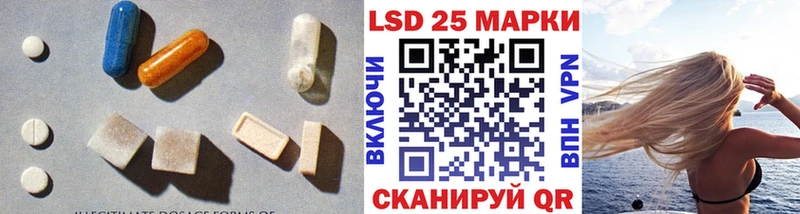 ЛСД экстази ecstasy  Купить где  Гвардейск 