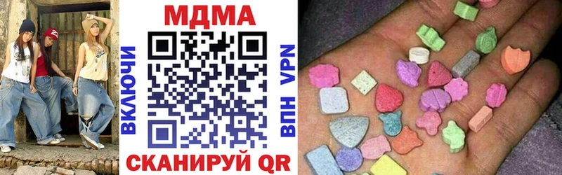 МДМА Molly  Купить где  Гвардейск 