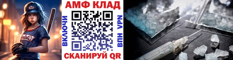Метамфетамин винт  Купить  Гвардейск 