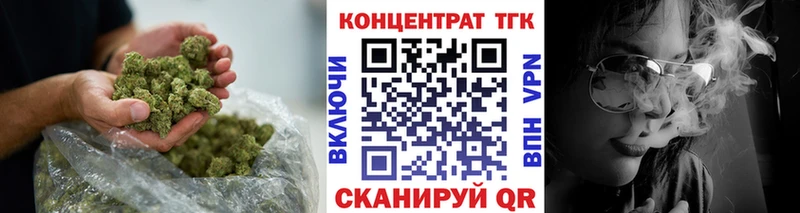 Купить  Гвардейск  ТГК THC oil 